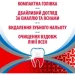   Parodontax /   (5054563233622)