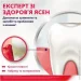  Parodontax /     75  (5054563227539)