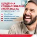 Parodontax Зубная паста Бережное отбеливание 75 мл Parodontax Зубная паста Бережное отбеливание 75 мл