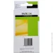  Patron HP 655 (CZ112AE) 770 , Yellow (PN-H655Y)