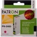  Patron T048340 Magenta (CI-EPS-T048340-M-PN)