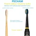  Pecham Travel Black (0290119080301)
