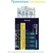  Pecham Travel Black (0290119080301)