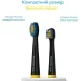  Pecham Travel Black (0290119080301)