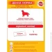    Pedigree Denta Stix    77  (5998749104392/5998749141496)