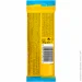 Pedigree  Rodeo   70  7271