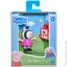 Գ   peppa  " " -   - (F2207)
