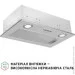  Perfelli BI 5022 I LED