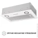  Perfelli BI 5022 WH LED