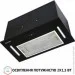 Perfelli BIS 5653 BL 1000 LED