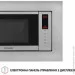   Perfelli BM 202 BIX
