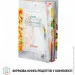   Perfelli BM 202 BIX