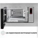   Perfelli BM 202 BIX