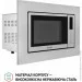   Perfelli BM 202 BIX