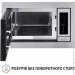 ̳  Perfelli BM 255 BIX