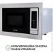 ̳  Perfelli BM 255 BIX