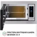 ̳  Perfelli BM 255 BIX