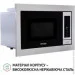 ̳  Perfelli BM 255 BIX