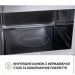̳  Perfelli BM 255 BIX