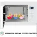 ̳  Perfelli BM 255S GLW