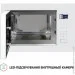 ̳  Perfelli BM 255S GLW