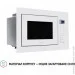 ̳  Perfelli BM 255S GLW