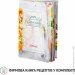 ̳  Perfelli BM 255S GLW