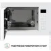 ̳  Perfelli BM 255S GLW