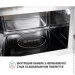̳  Perfelli BM 255S GLW