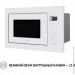 ̳  Perfelli BM 255S GLW