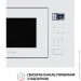 ̳  Perfelli BM 255S GLW