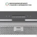  Perfelli BSL 6783 GR 1100 DC