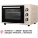 Perfelli CLASSIC 37 IVORY