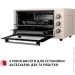 Perfelli CLASSIC 48 IVORY