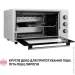 Perfelli CLASSIC 48 WHITE