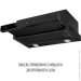  Perfelli DELIO 6PWB NERO