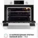   Perfelli DIAMOND 6D10N BIANCO