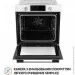   Perfelli DIAMOND 6D10N BIANCO