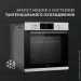   Perfelli DIAMOND 6D10N INOX