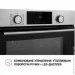   Perfelli DIAMOND 6D10N INOX