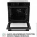   Perfelli DIAMOND 6D10N NERO