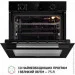   Perfelli DIAMOND 6D10N NERO