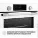   Perfelli DIAMOND 6D8L BIANCO