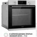   Perfelli DIAMOND 6D8L INOX