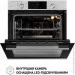   Perfelli DIAMOND 6D8L INOX