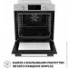   Perfelli DIAMOND 6D8L INOX