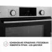   Perfelli DIAMOND 6D8L INOX