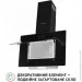  Perfelli DN 6142 BL LED