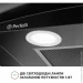  Perfelli GRASSI 6HMB NERO