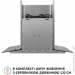  Perfelli GRASSI 6HMX INOX